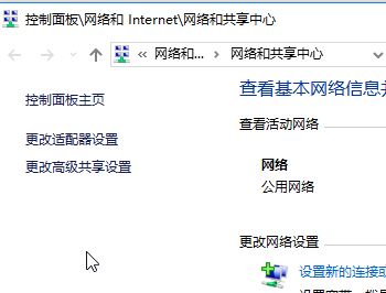 win10怎樣找本地連接？win10系統(tǒng)打開本地連接的操作方法