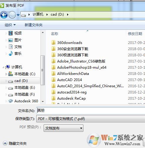 cdr怎么批量導(dǎo)出jpg？cdr文件批量導(dǎo)出jpg文件的方法