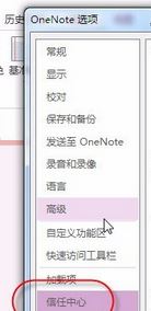 Excel宏在此工作簿中不可用是什么原因？（已解決）