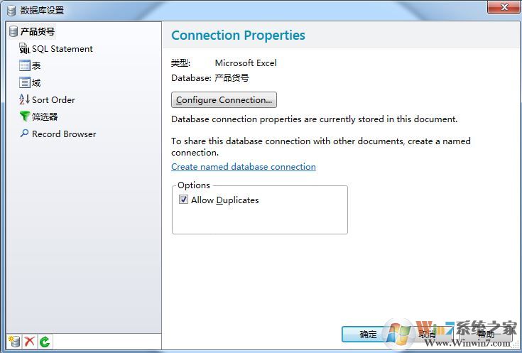 bartender如何打??？bartender打印流水標(biāo)簽的操作方法