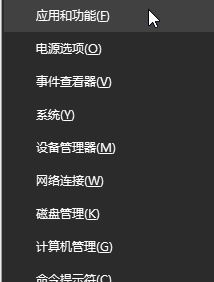 win10系統(tǒng)lenovo nerve center是什么？教你卸載lenovo nerve center