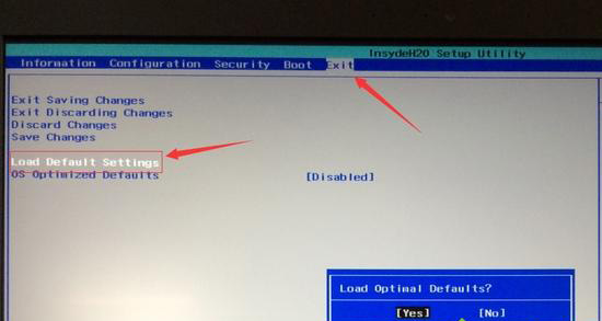 Load Default Settings回車(chē)加載設(shè)置 Load Default Settings回車(chē)加載設(shè)置