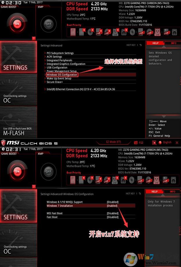 微星b150能裝win7嗎？winwin7教你B150主板完美跑win7的方法
