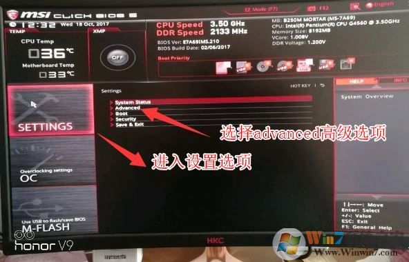 微星b150能裝win7嗎？winwin7教你B150主板完美跑win7的方法