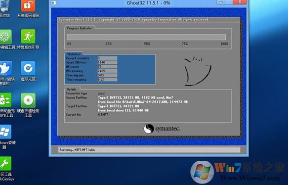 惠普wasd15如何重裝win7系統(tǒng)？惠普wasd15重裝win7教程