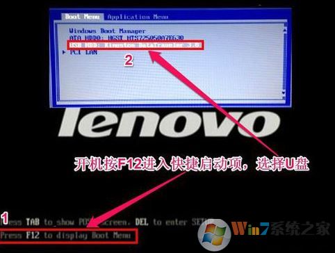 聯(lián)想T470怎么裝win7？聯(lián)想Thinkpad t470換win7安裝方法