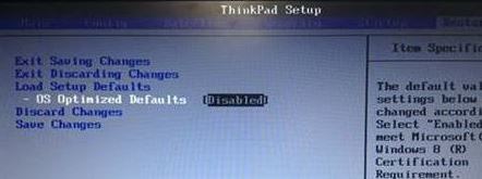 聯(lián)想thinkpad e470 win10改win7怎么改？（圖文操作方法）