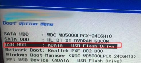 聯(lián)想yoga700 11怎么裝win7系統(tǒng)？聯(lián)想yoga700 11U盤安裝win7方法