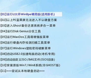 華碩n551安裝win7系統(tǒng)的詳細操作方法（全系列通用）