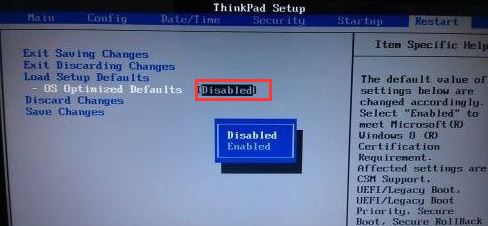 thinkpad x250安裝win7怎么裝？x250筆記本裝win7教程