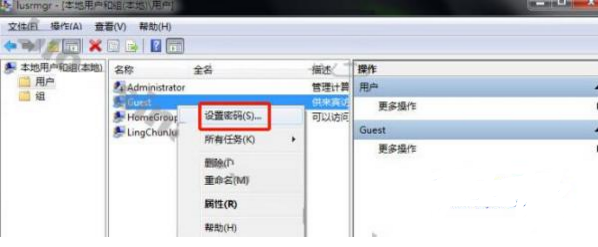 遇到win7系統(tǒng)無法關(guān)閉密碼保護(hù)共享，如何解決_windows_操作系統(tǒng)_安全_課課家