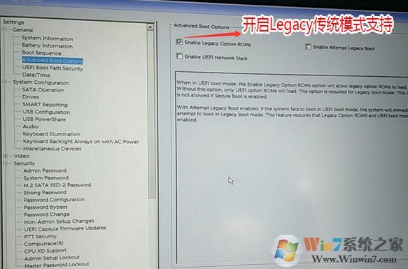 戴爾5570-1525 win7怎么裝？戴爾5570-1525完美運行win7設置教程