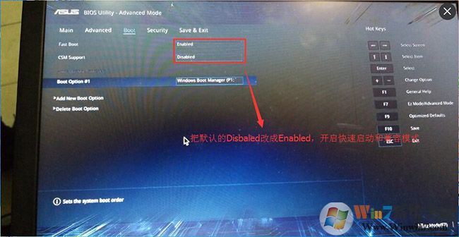 把fast boot和csm support由enabled改成disabled,分別開啟快速啟動(dòng)和兼容模式 把fast boot和csm support由enabled改成disabled,分別開啟快速啟動(dòng)和兼容模式
