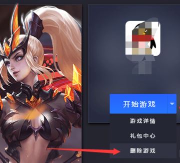 騰訊手游助手如何刪除已安裝的程序？騰訊手游助手刪除已安裝程序的方法