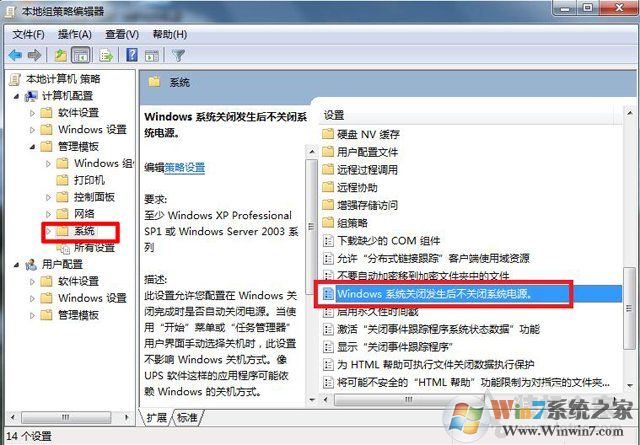 電腦關(guān)機后cpu風(fēng)扇還在轉(zhuǎn)怎么辦？解決電腦關(guān)機后cpu散熱器還在轉(zhuǎn)