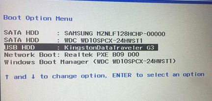 聯(lián)想YOGA 900-ISE裝win7旗艦版操作方法(U盤安裝GHOST版win7)