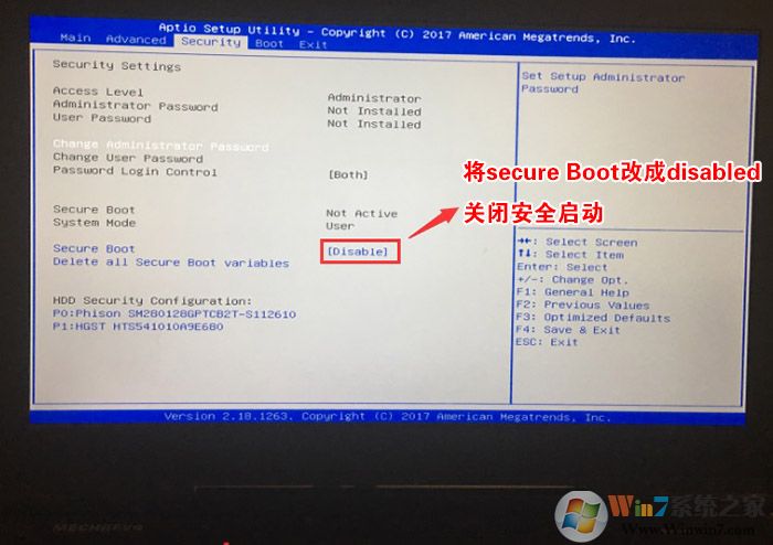 神舟st-pro關(guān)閉安全啟動 關(guān)閉安全啟動
