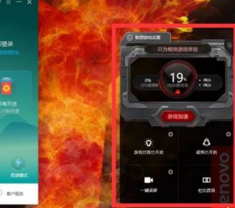 刃9000怎么控制前置LED？聯想刃9000關閉前面板呼吸燈的方法