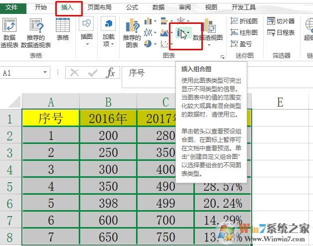 怎么用excel畫圖？教你Excel畫圖畫教程