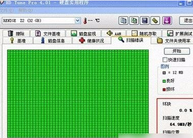 硬盤(pán)壽命 硬盤(pán)壽命