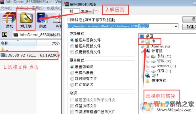 模擬農(nóng)場(chǎng)mod放哪里？模擬農(nóng)場(chǎng)19mod補(bǔ)丁包使用教程