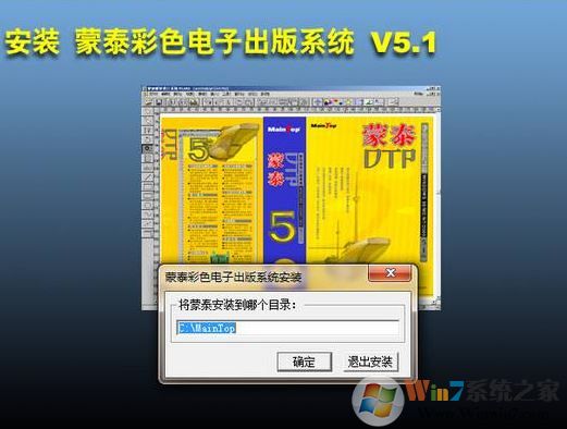 蒙泰中顯示內(nèi)存不足怎么辦？蒙泰打開(kāi)后內(nèi)存不足的修復(fù)方法