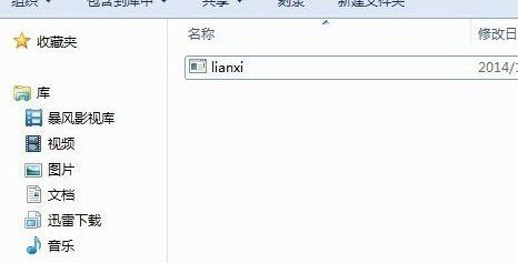 win7怎么用cmd打開文件？命令提示符打開程序文件的方法