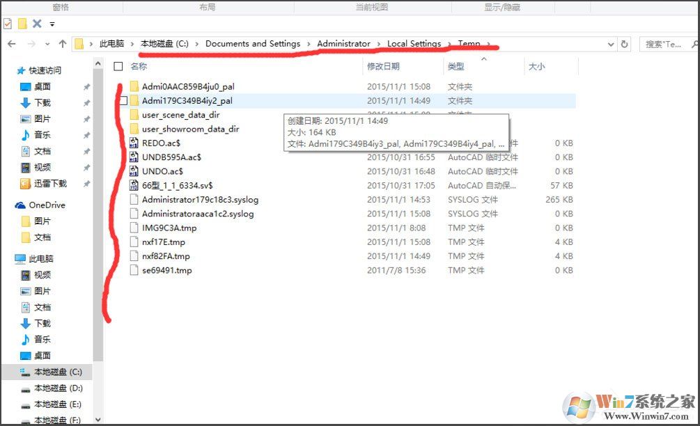 Win10找不到Documents and Settings怎么辦？