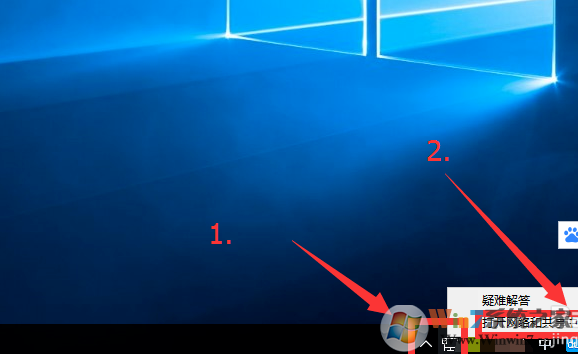 解決win10電腦能上qq打不開網(wǎng)頁怎么辦