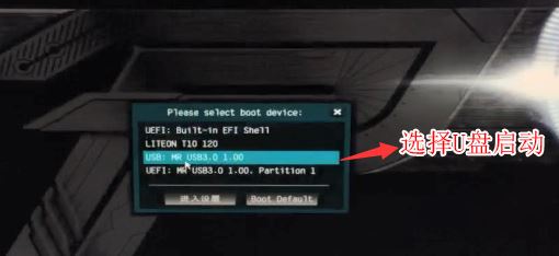 華擎b250裝win7詳細(xì)教程(含:改BIOS)