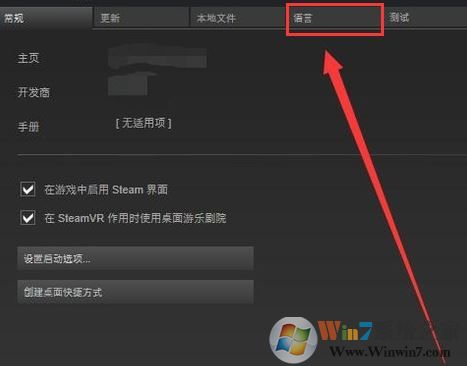 饑荒漢化補丁怎么用？饑荒聯(lián)機版漢化補丁使用教程