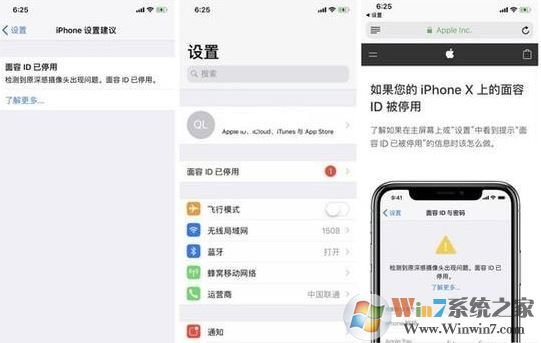 iPhoneX面容id不可用怎么辦？iPhoneX面部無法解鎖的解決方法