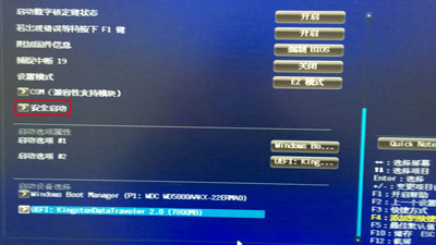 華碩主板電腦如何BIOS關(guān)閉安全啟動(dòng) 華碩主板電腦如何BIOS關(guān)閉安全啟動(dòng)