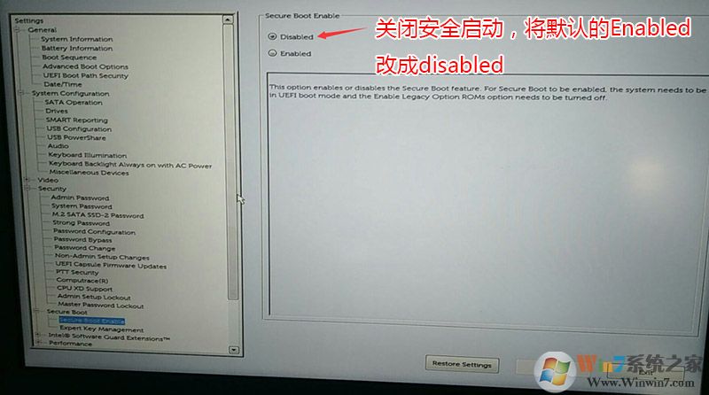 關(guān)閉安全啟動(dòng) 關(guān)閉安全啟動(dòng)