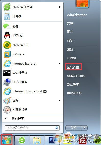 Win7輸入法無法切換怎么辦？Win7輸入法無法切換的解決方法
