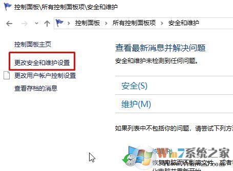 win10系統(tǒng)：為了對電腦進行保護,已經(jīng)阻止此應用 的完美解決方法