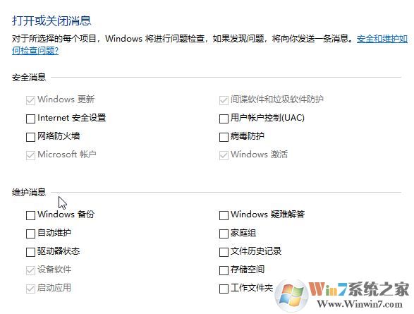 win10系統(tǒng)：為了對電腦進行保護,已經(jīng)阻止此應用 的完美解決方法