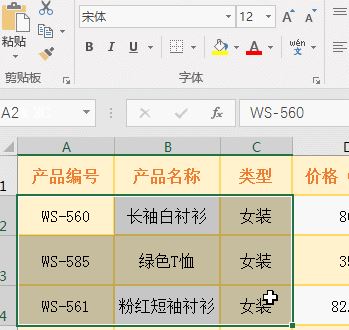 excel怎么合并單元格？excel合并單元格技巧