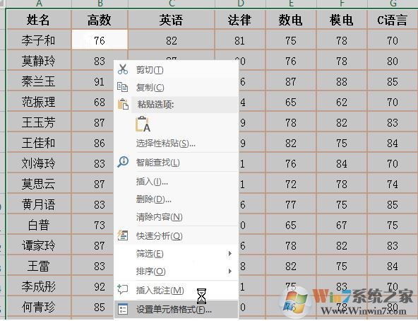 excel鎖定單元格怎么用？教你excel鎖定單元格教程