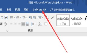 word2016無法關(guān)聯(lián)EndNote 的解決方法
