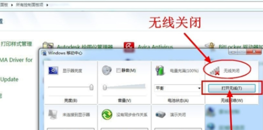 電腦搜不到無線網(wǎng)絡(luò) 電腦搜不到無線網(wǎng)絡(luò)
