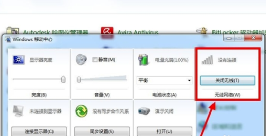 無線網(wǎng)絡(luò) 無線網(wǎng)絡(luò)