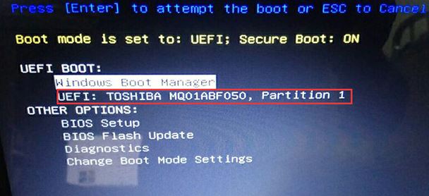 重啟時(shí)不停的按下f12，打開快速引導(dǎo)