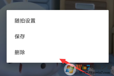 如何刪除抖音隨拍視頻 抖音刪除隨拍視頻的教程