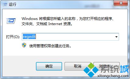 win7遠程桌面連接記錄桌面怎么保存 win7遠程桌面連接記錄桌面怎么保存