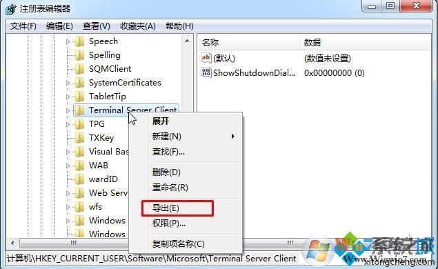 win7遠程桌面連接記錄桌面怎么保存 win7遠程桌面連接記錄桌面怎么保存