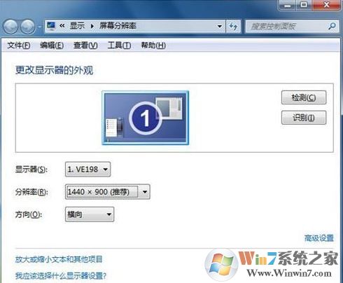 22寸顯示器最佳分辨率怎么調(diào)？22寸寬屏顯示器最佳分辨率