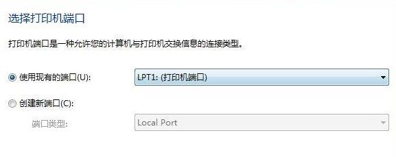 筆記本怎么連接打印機(jī)？教你win7系統(tǒng)筆記本連接打印機(jī)教程