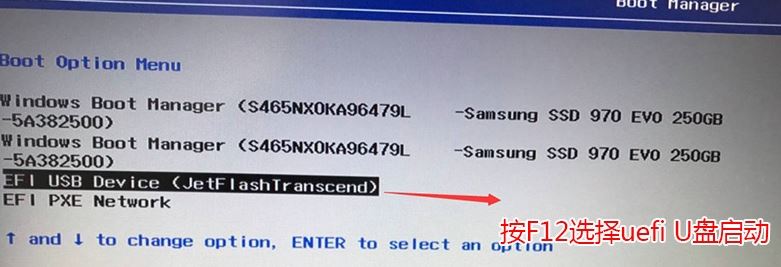 聯(lián)想小新700怎么裝win7？聯(lián)想小新700換nvme固態(tài)裝win7教程