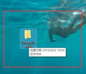 如何改win10小娜的搜索引擎？win10小娜搜索改為百度的設(shè)置方法